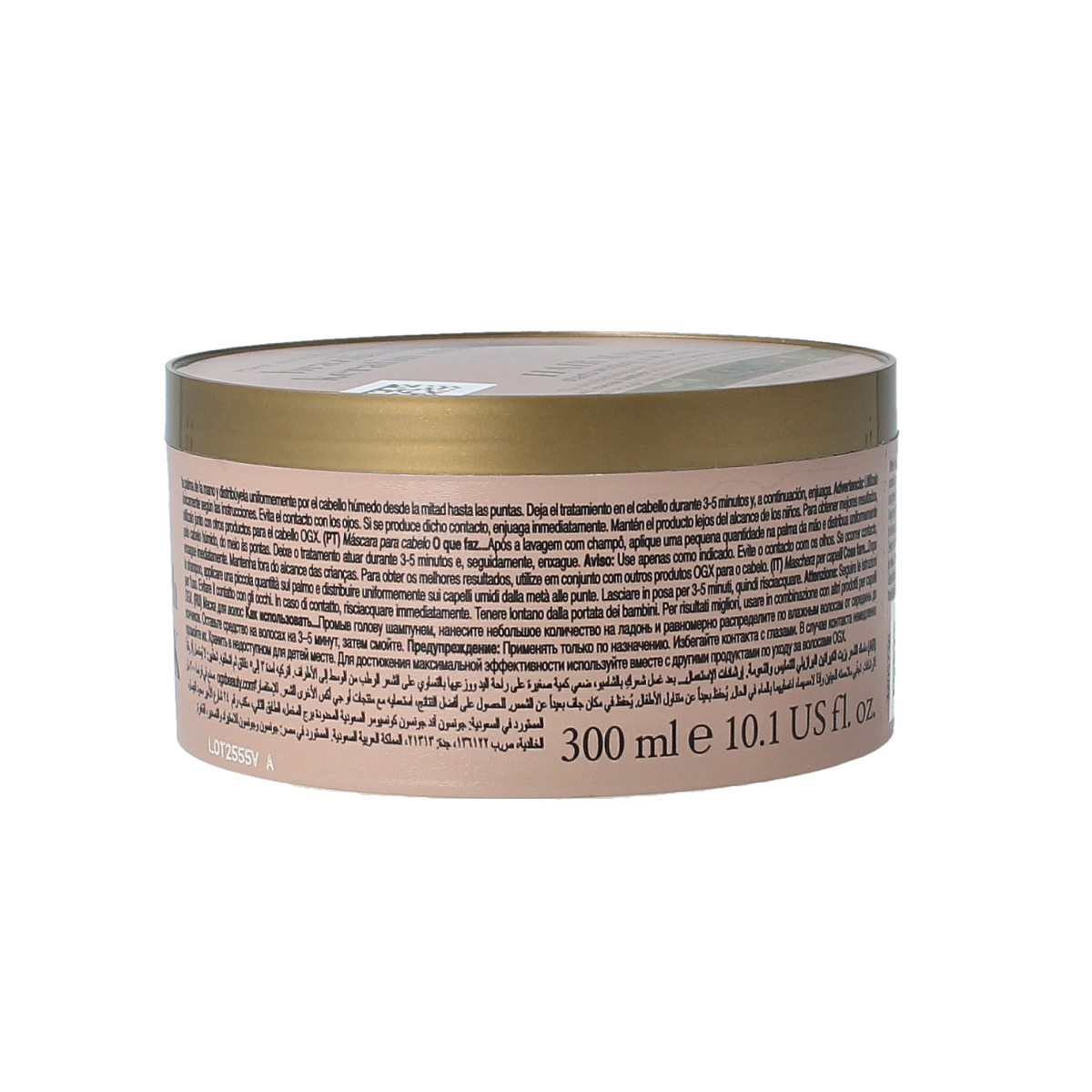 OGX Brazil Keratin Hair Mask in 300ml jar, nourishing hair treatment with keratin for smooth, healthy hair.
