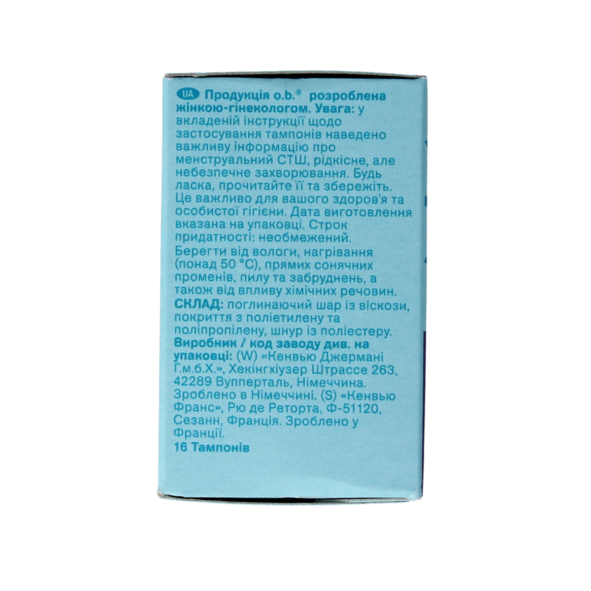 OB Tampons Extra Protect Normal, 16-pack, feminine hygiene product showing the tampon packaging and branding.
