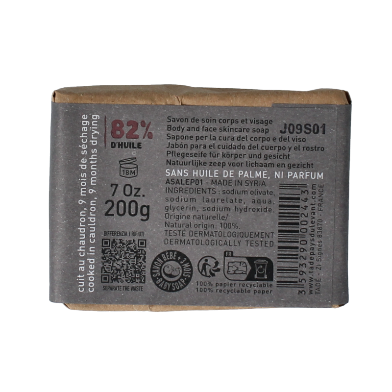 Aleppo Soap Co 20% laurel Zeep bar, 200g, natural soap with traditional ingredients, shown in the image.