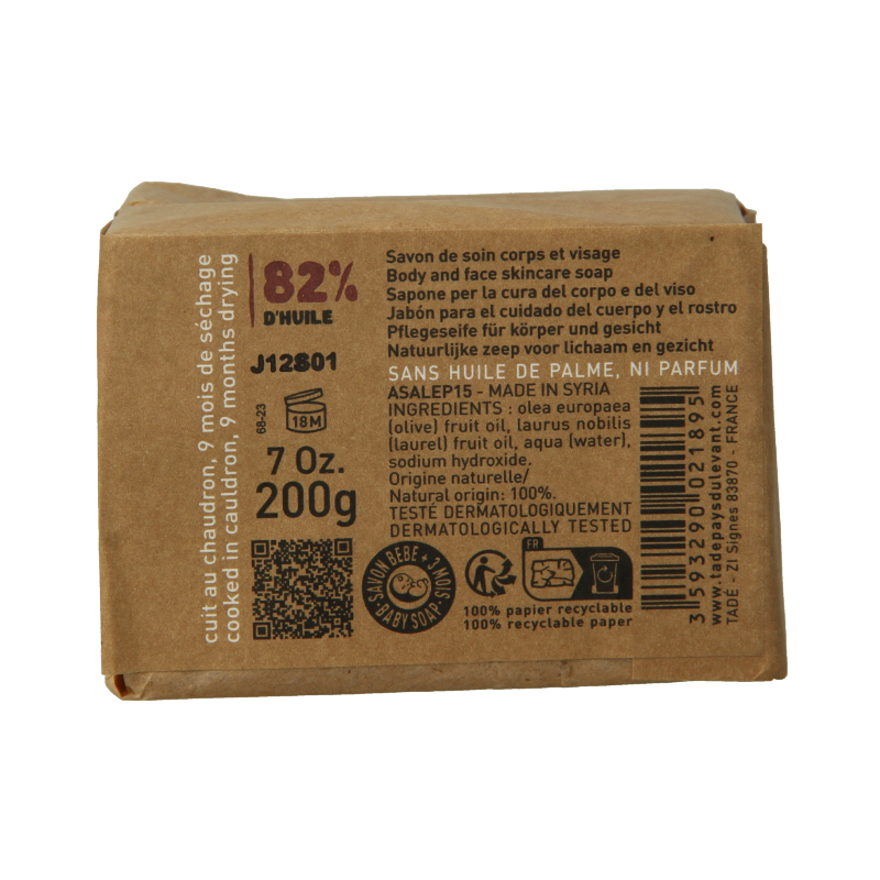 Aleppo Soap Co Zeep with 12% laurier, 190g, natural soap bar with olive and laurel ingredients, shown in the image.