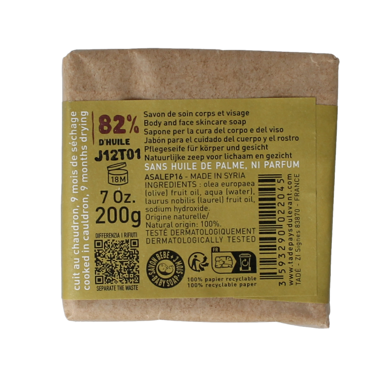 Aleppo Soap Co olive and laurel Zeep bar, 180 grams, with natural olive and laurel ingredients visible on the soap.