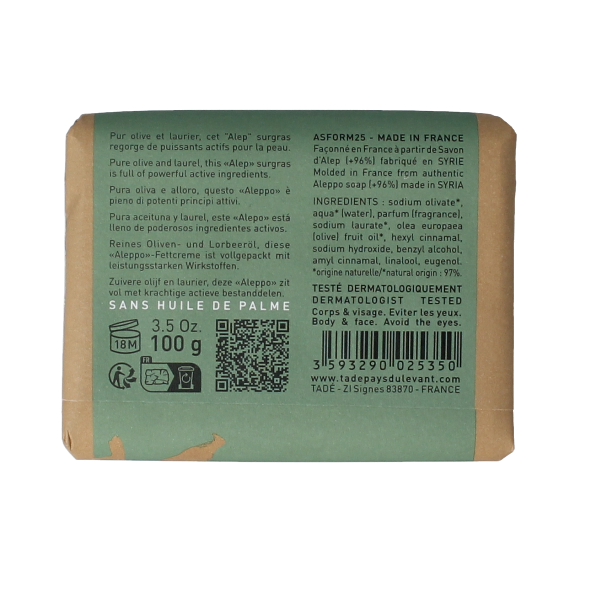 Aleppo Soap Co jasmine soap bar, 100 grams, natural skincare product with floral jasmine scent and traditional soap texture.