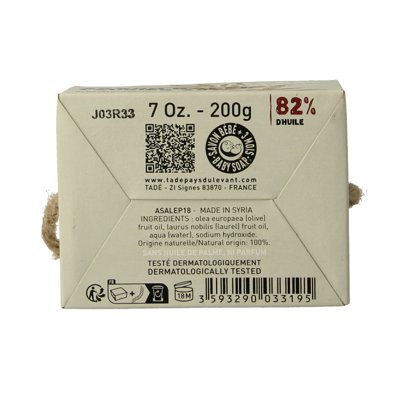 Aleppo Soap Co Zeep 40% olive and laurel soap bar, 200 grams, natural traditional soap with textured surface.