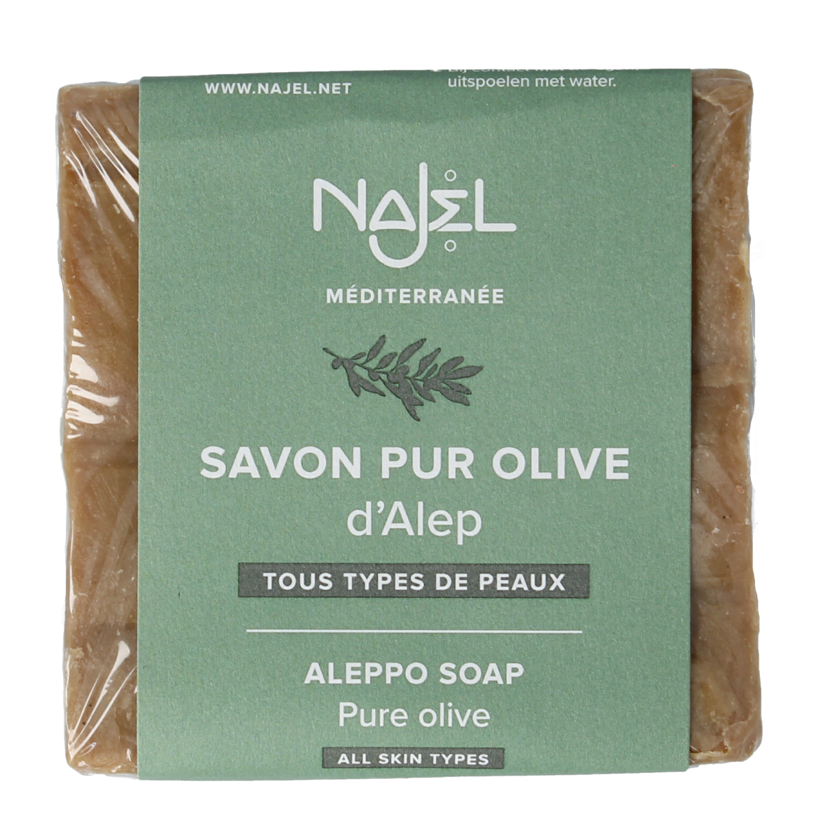 Najel Aleppo soap made with 100% olive oil, 200g block, traditional natural soap with a rustic appearance
