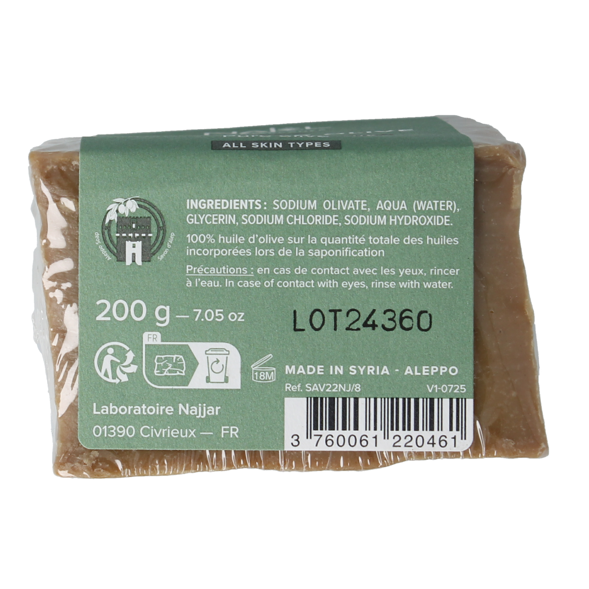 Najel Aleppo zeep with 100% olive oil, 200g block, traditional natural soap in a rustic appearance
