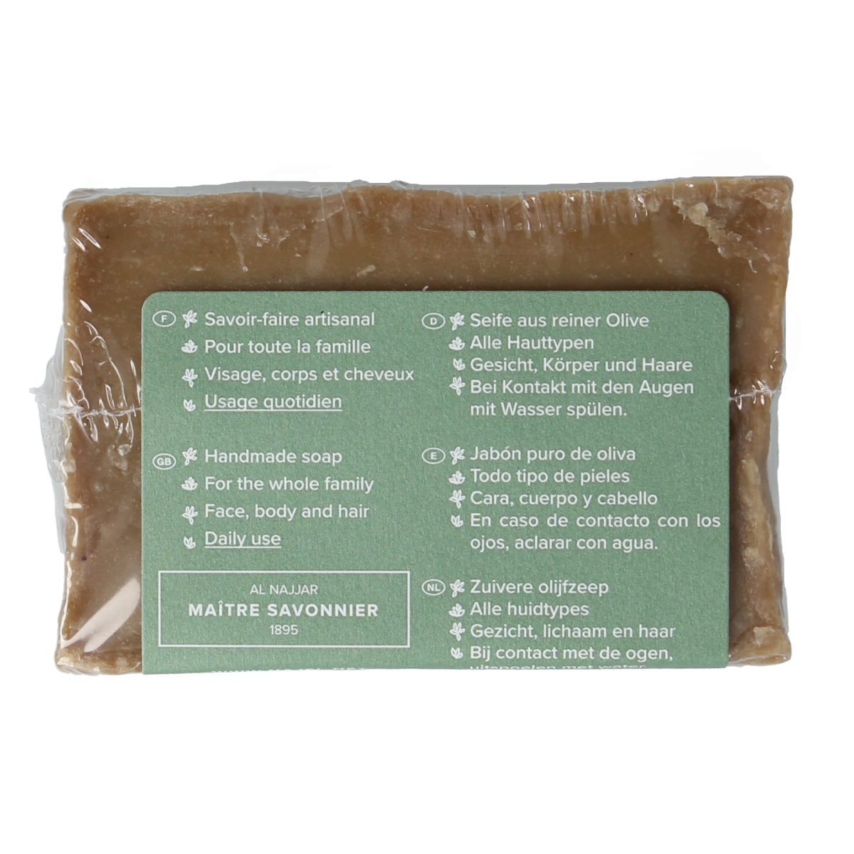 Najel Aleppo olive oil soap bar, 200g, natural traditional soap made with 100% olive oil, showing the soap's texture and packaging.
