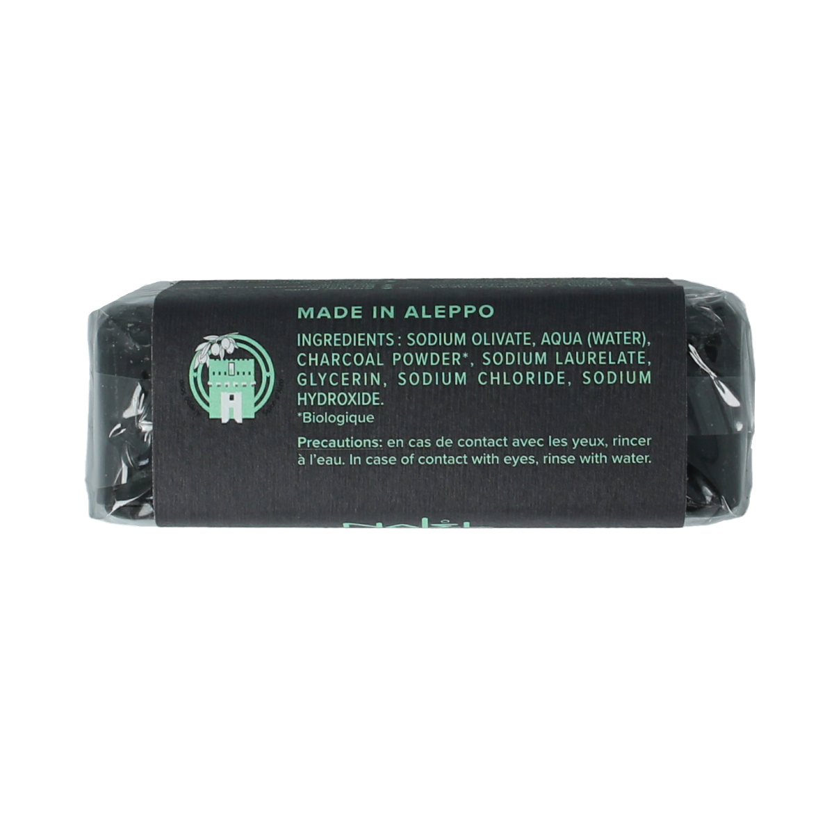 Najel Aleppo olive soap with charcoal, 100g, natural soap bar with black charcoal and olive oil ingredients.