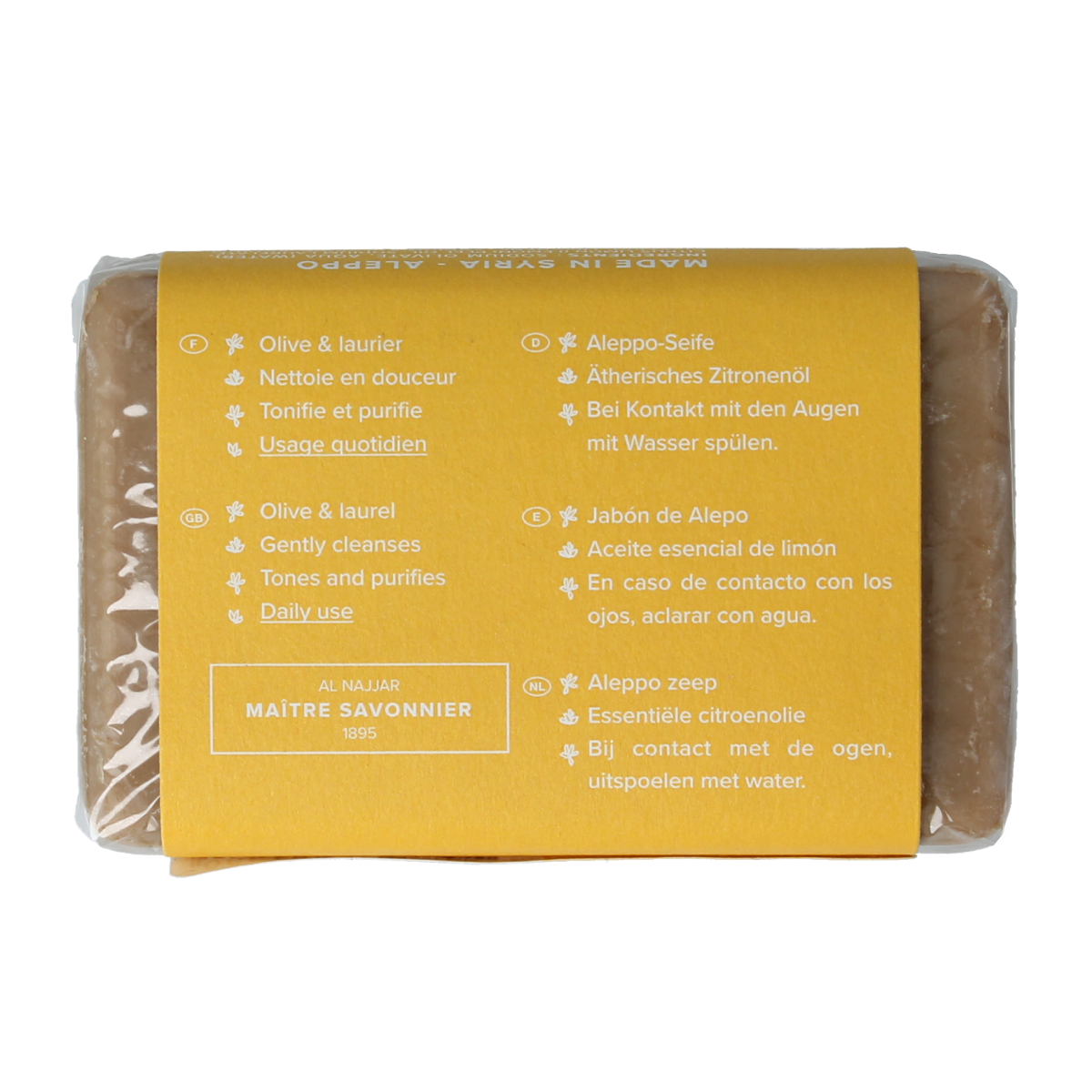 Najel Aleppo olive and lemon-lime soap, 100g, natural soap bar with citrus scent and traditional Aleppo ingredients.