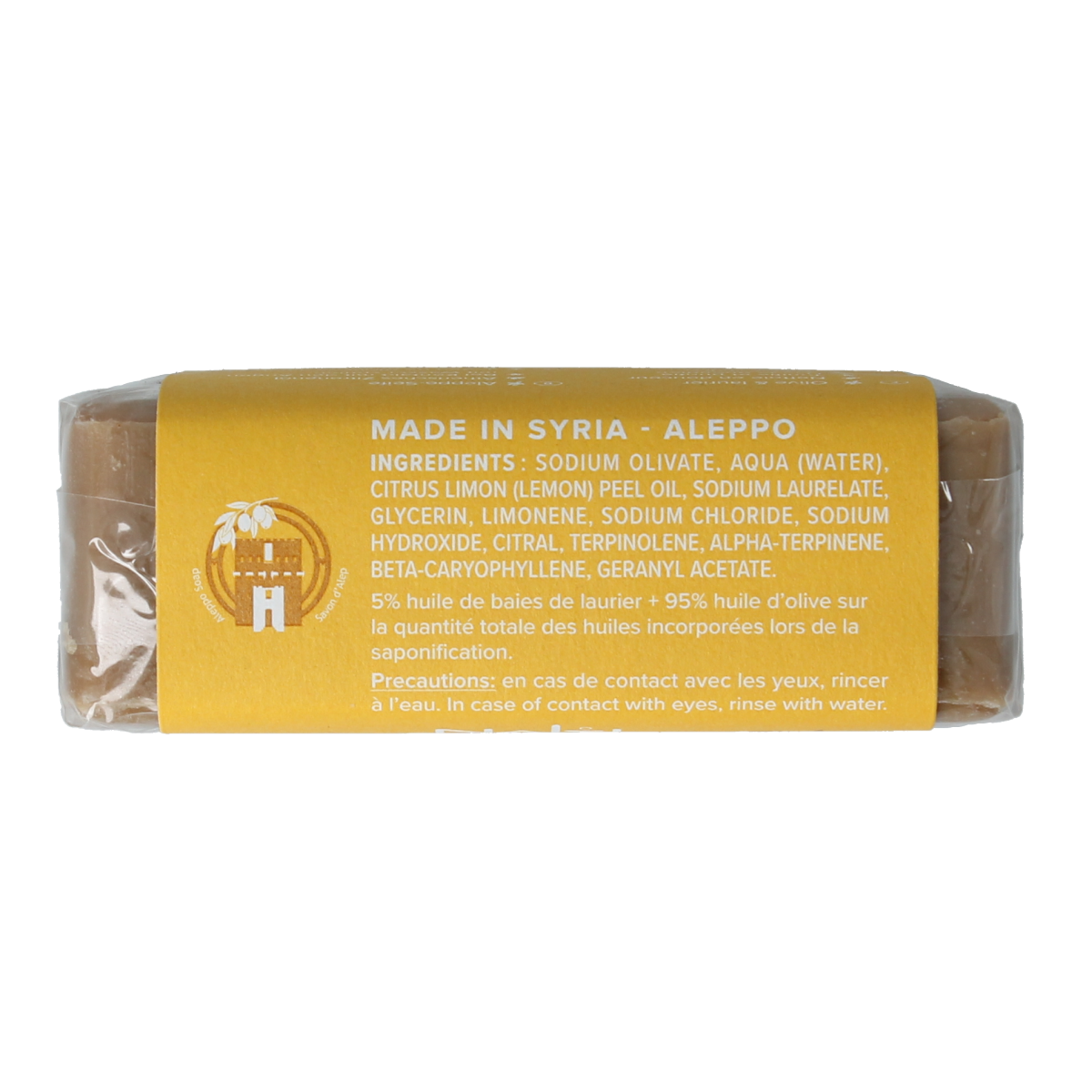 Najel Aleppo olive and lemon soap bar, 100g, natural traditional soap with citrine scent and olive oil ingredients.