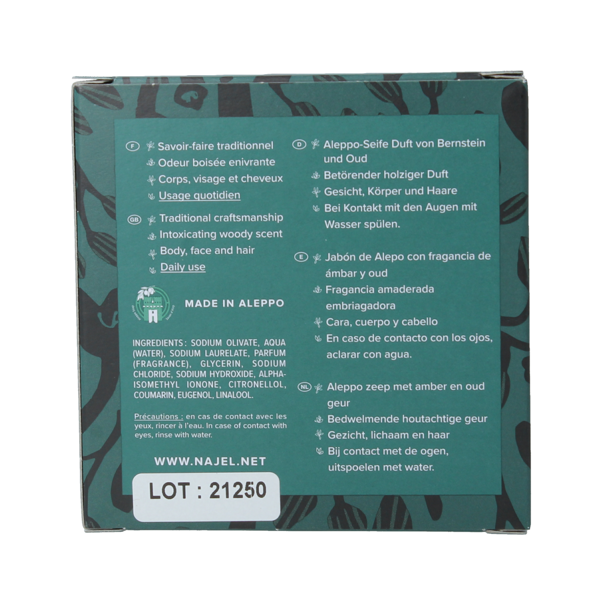 Najel Aleppo zeep amber oud aroma soap with hanging cord, 150g, traditional Aleppo soap with rich aromatic scent.