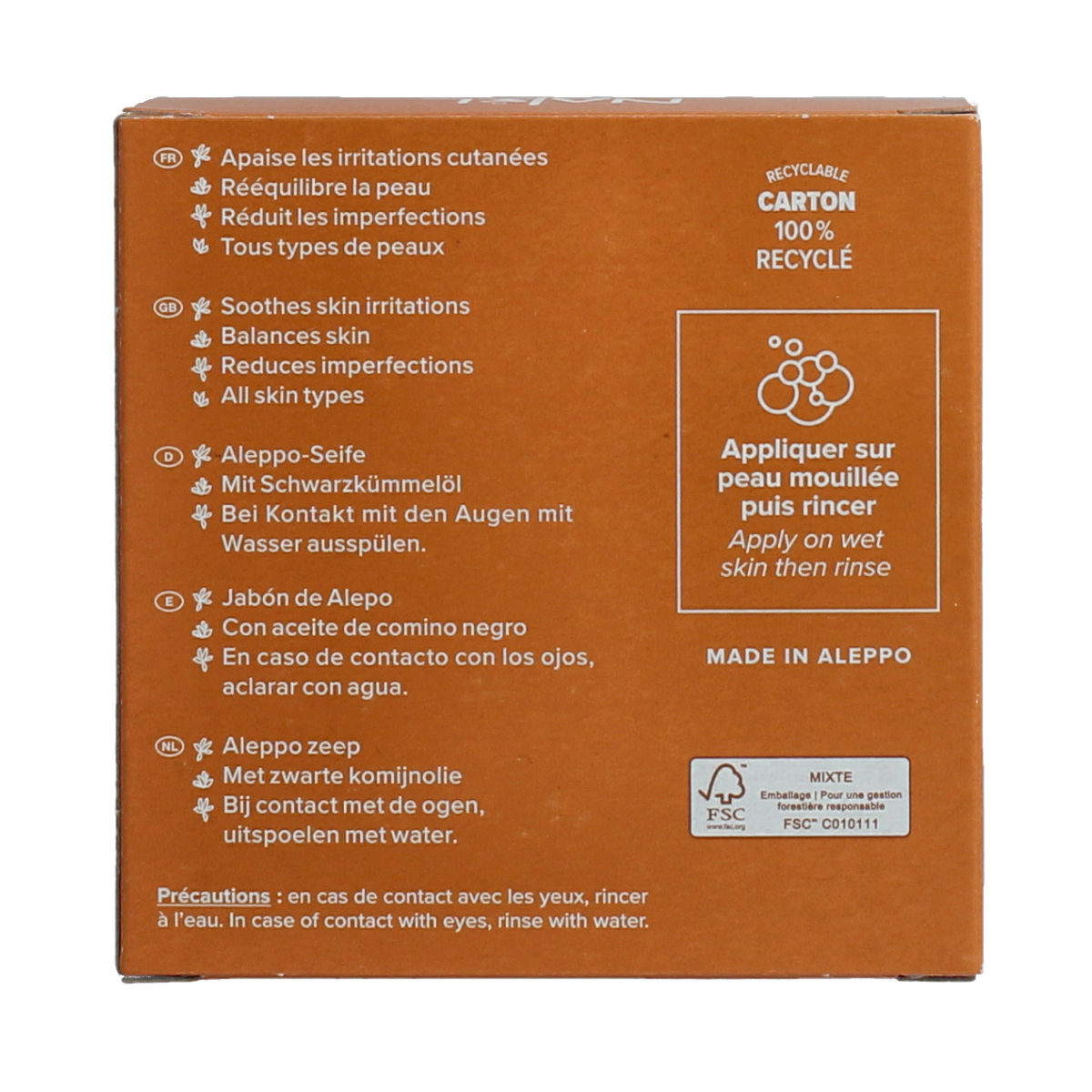 Najel Aleppo zeep with nigella oil, 100g, featuring traditional black cumin seeds in a natural soap bar.