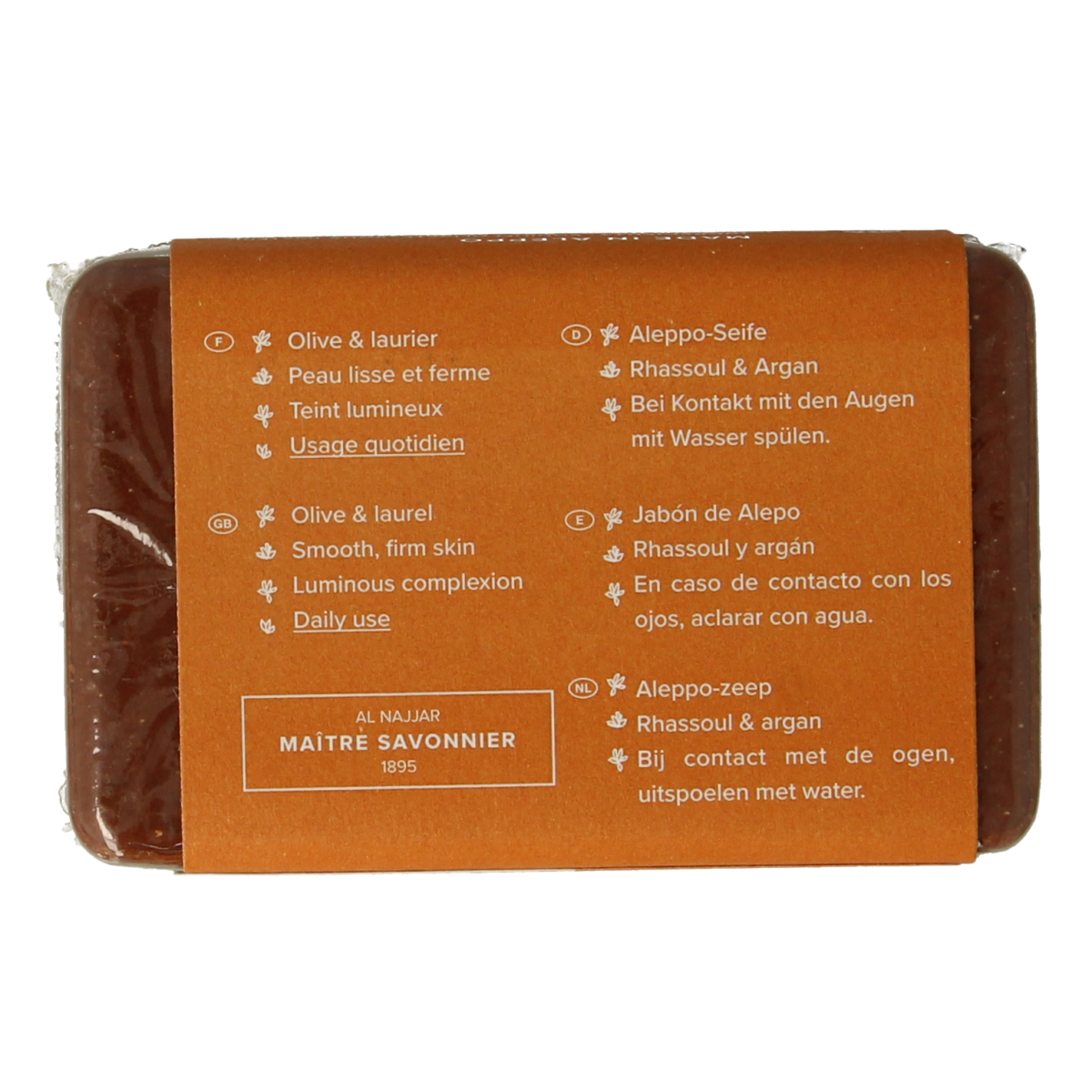 Najel Aleppo zeep with argan oil and lava earth, 100g, natural soap featuring traditional ingredients and earthy appearance