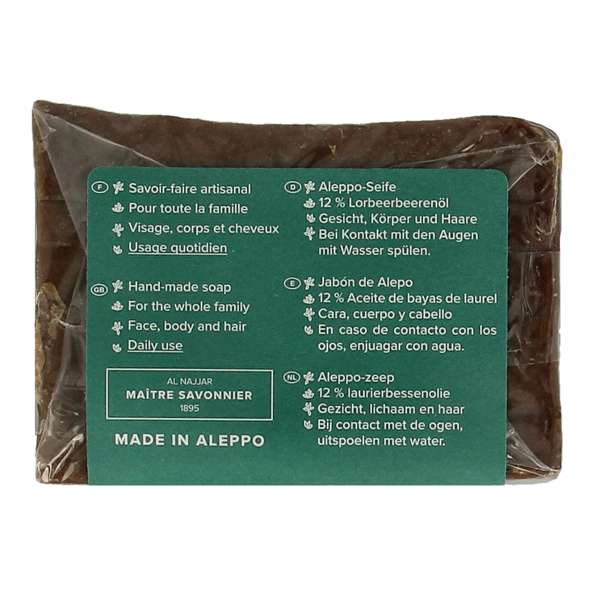 Najel Aleppo soap with 12% olive oil, natural olive oil soap in a 200g bar, traditional Aleppo skincare product.