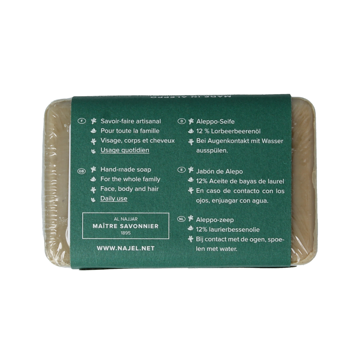 Najel Aleppo soap with 12% laurel oil, 100g, natural traditional soap featuring olive and laurel ingredients.