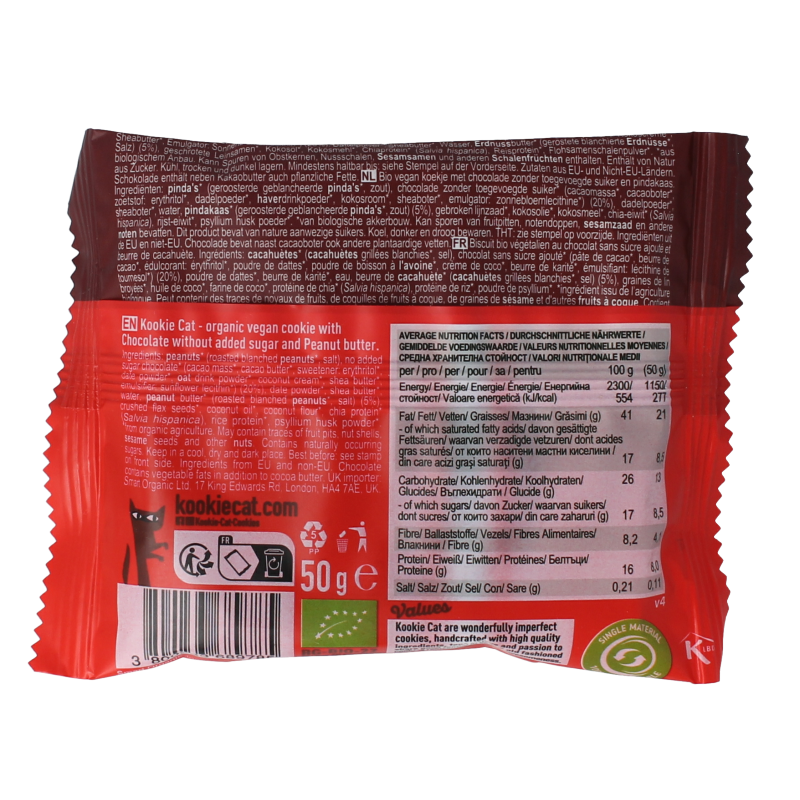 Kookie Cat Peanut Butter bio broodbeleg spread in 50g jar, natural organic peanut butter for sandwiches and snacks.