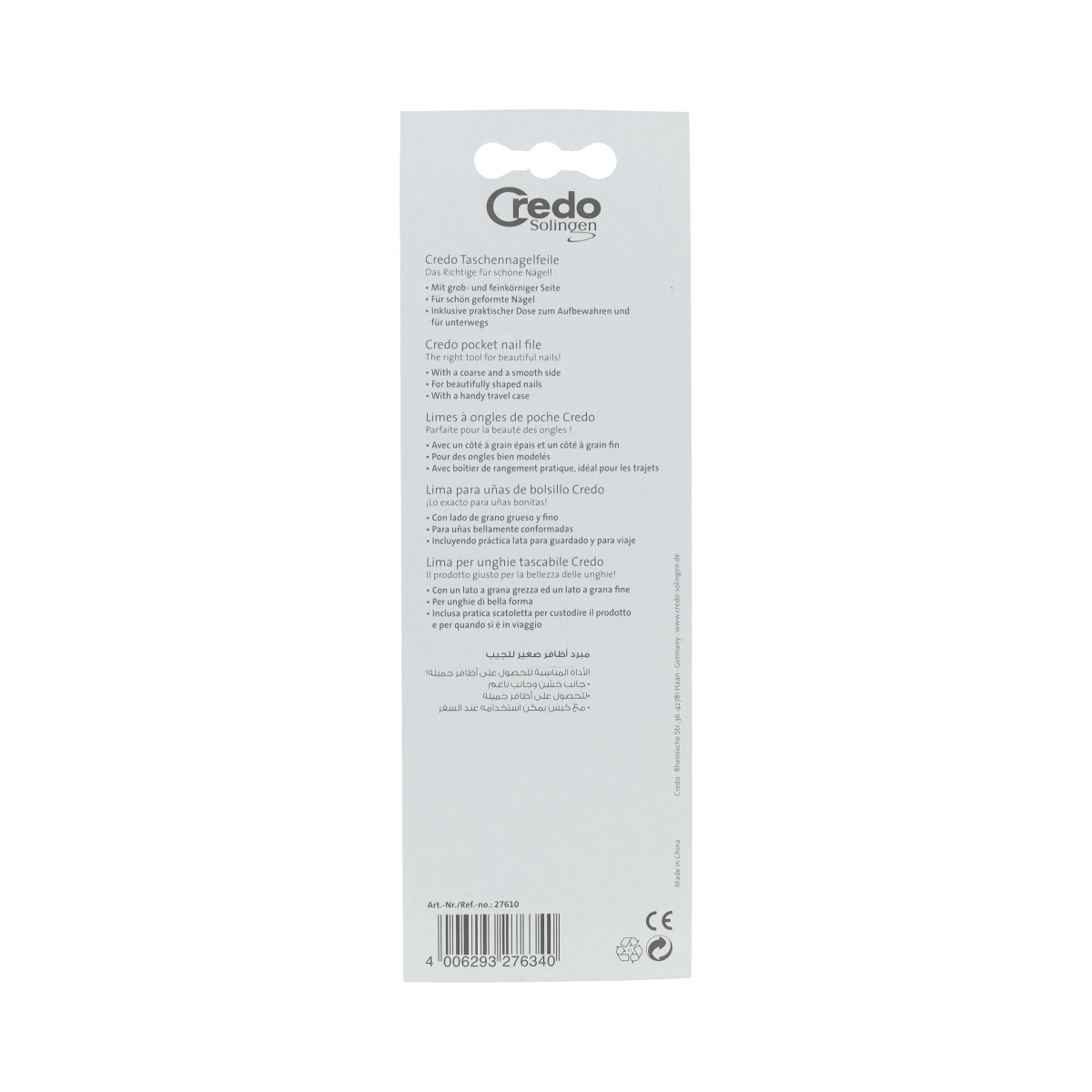 Credo manicure and pedicure nail file in plastic case, 125mm, 1 piece, professional nail grooming tool.