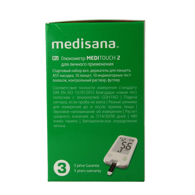 Medisana Meditouch 2 blood glucose meter with USB port, showing digital display and test strip slot.