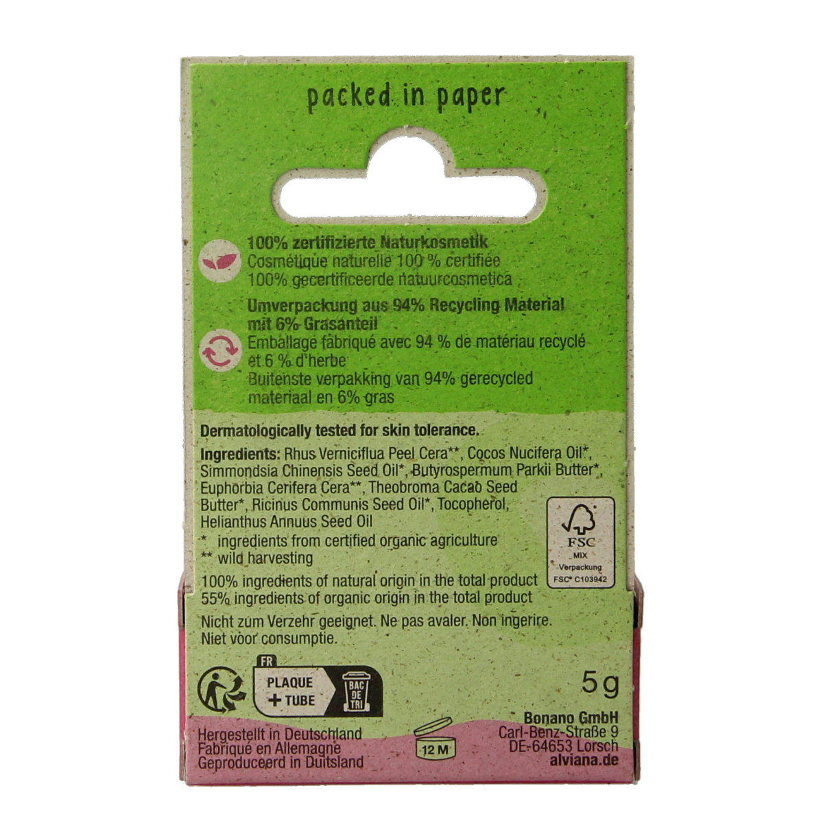 Alviana Lip Butter with cacao butter, 5 grams, moisturizing lip care product in a small jar with a natural, creamy texture.