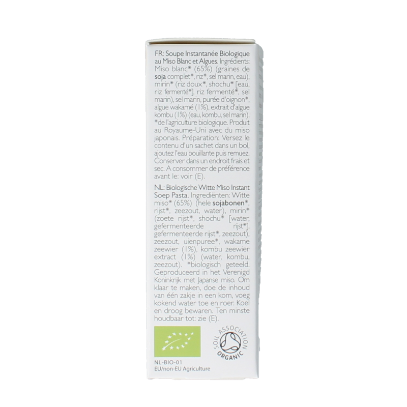 ClearSpring White Miso Souppaste in a 60g package, organic miso paste for soups and broths, with a white, smooth texture.