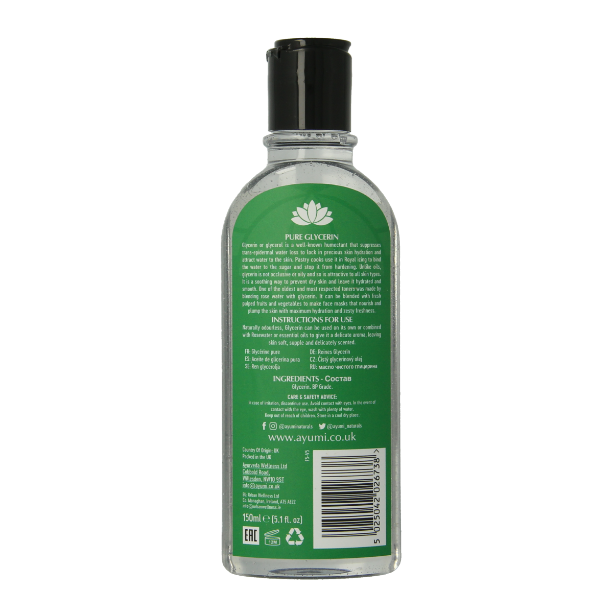 Ayumi Pure Glycerine 150ml bottle for body care, clear liquid in a transparent plastic container with a white cap.