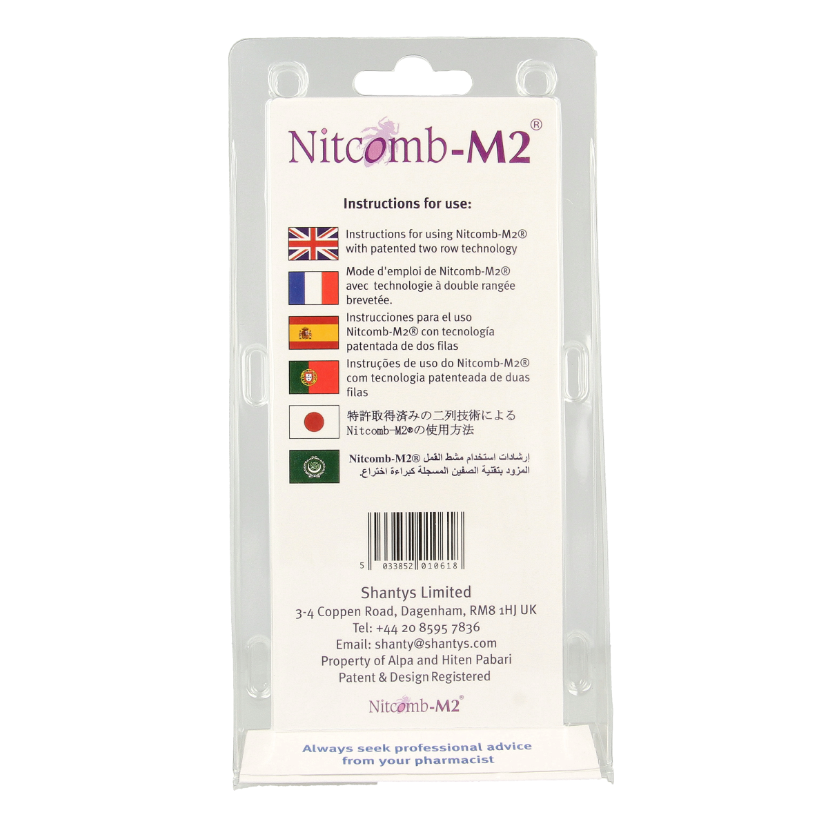 Nitcomb M2 hair comb for all hair types, showcasing its durable plastic design and fine teeth for detangling and hair care.