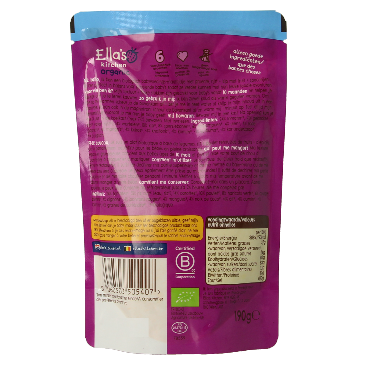 Ella's Kitchen organic kipkerrie with green beans and coconut for babies 10+ months, 190g jar, natural baby food.