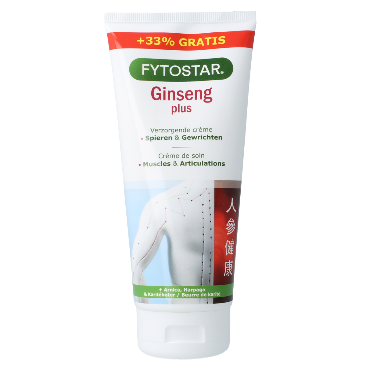 Fytostar Ginseng Plus muscle and joint cream in a 200ml tube, designed for muscle and joint care with ginseng extract.