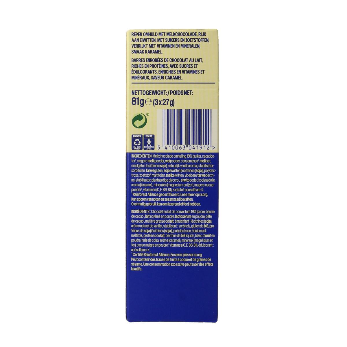 WeCare high protein chocolate caramel snack bar, 81 grams, showing the bar with chocolate coating and caramel filling.