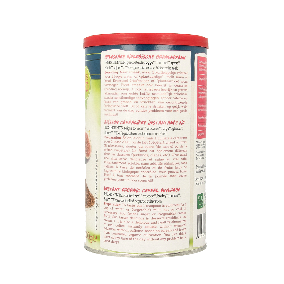 Biofood bio coffee and tea saver container, 100 grams, natural storage jar for coffee and tea products.