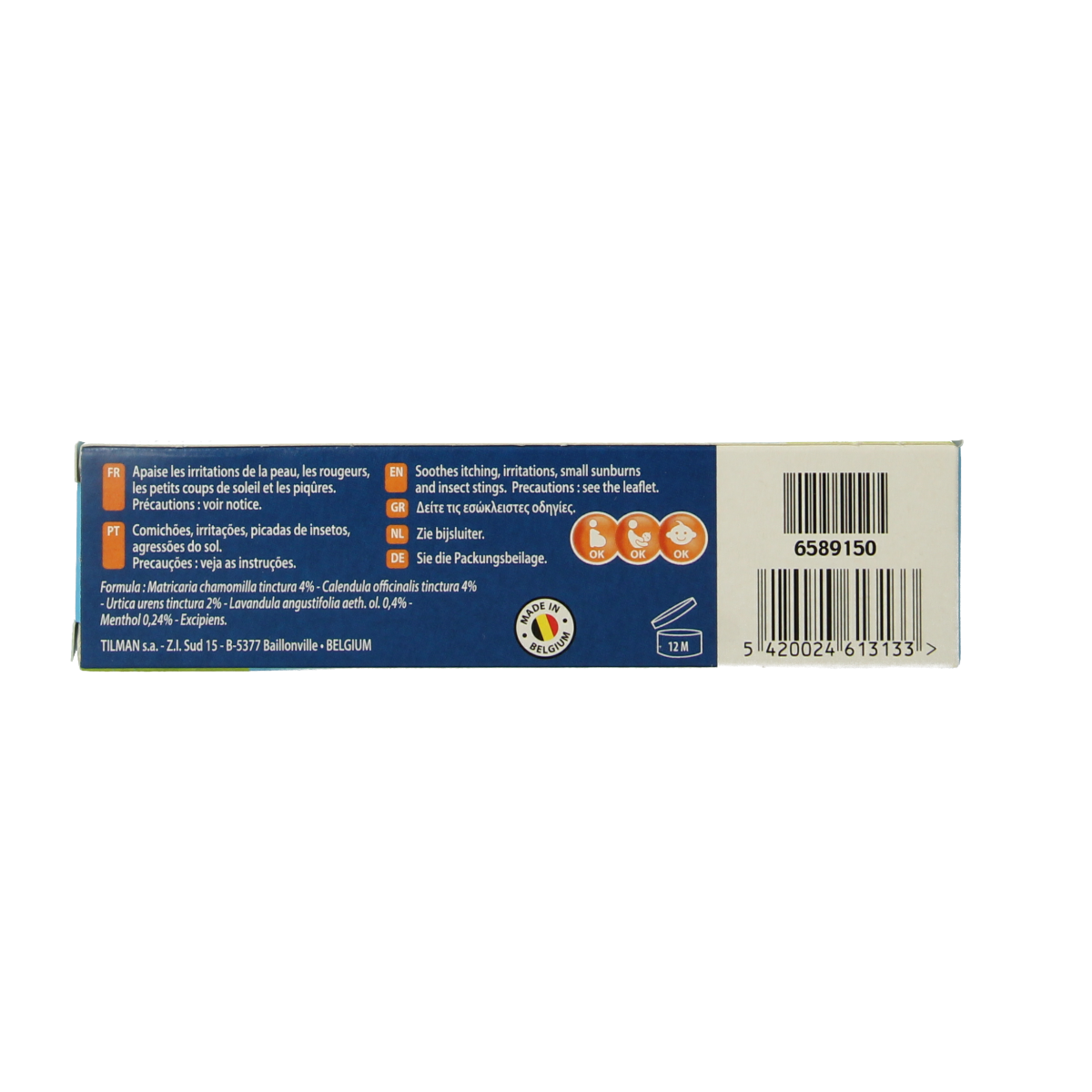 Naturapharma Calmiderm body cream 40g jar, smooth cream in a white container, for skin care and soothing body treatment.