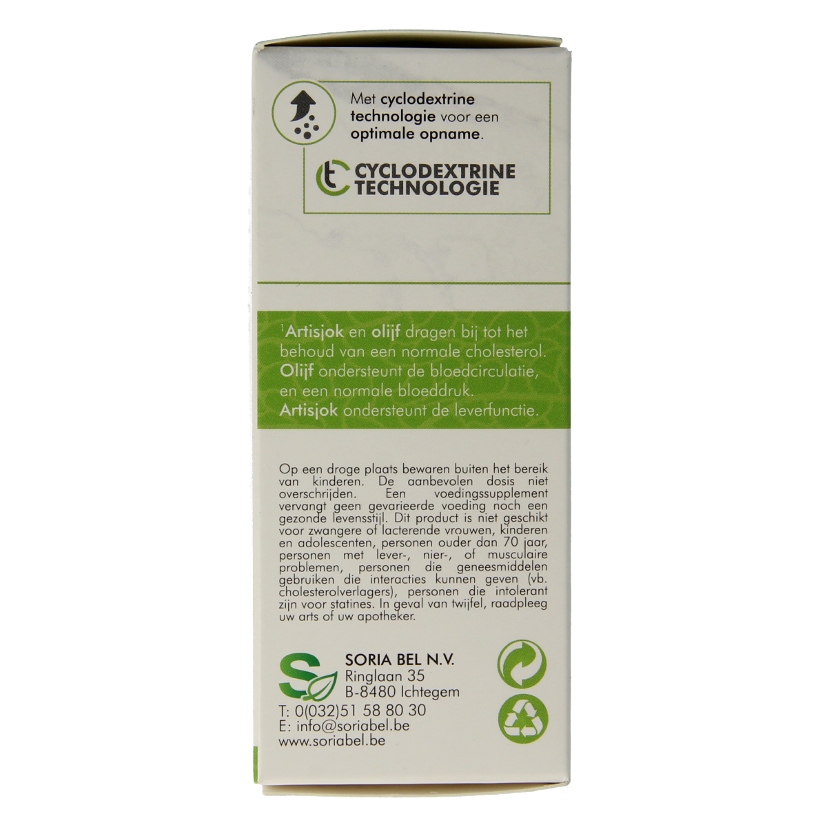 SoriaBel Cynastan CT 60.00 herbal supplement tablets in a blister pack, natural ingredients, for supporting health and wellness.
