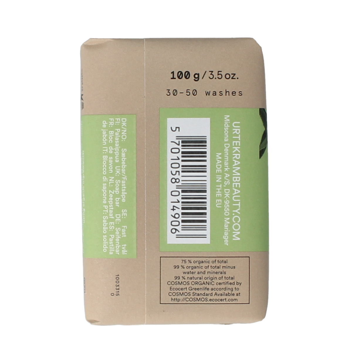 Urtekram aloe vera organic soap bar, 100 grams, showing the natural soap with aloe vera ingredients and packaging.