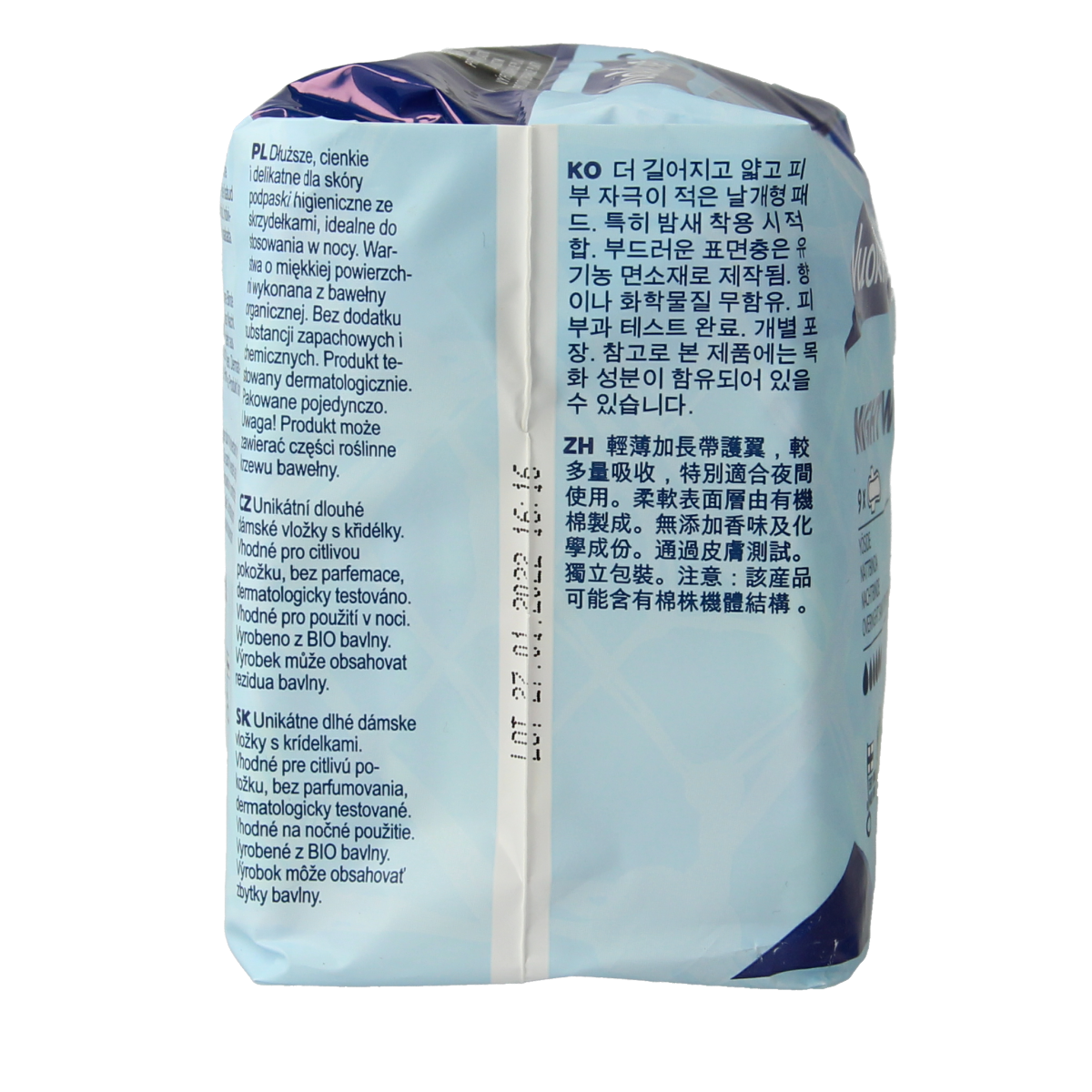 Vuokkoset organic cotton night wing menstrual pads for women, 9-pack, soft and breathable feminine hygiene product.