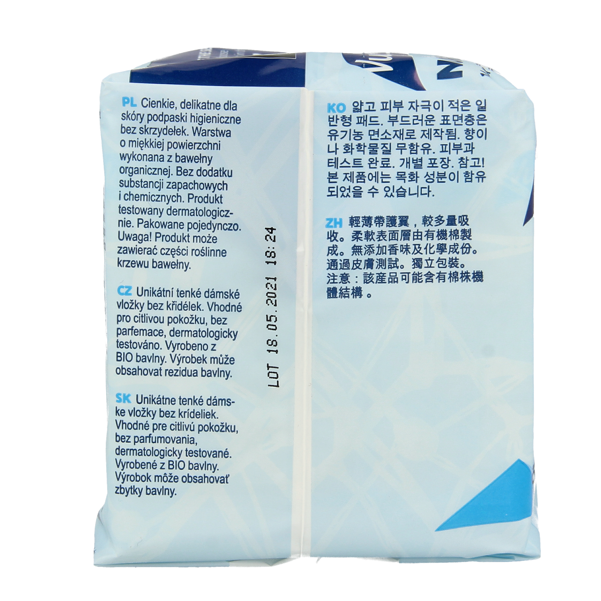 Vuokkoset organic cotton panty liners, normal absorbency, pack of 14, for women, soft and breathable feminine hygiene product.