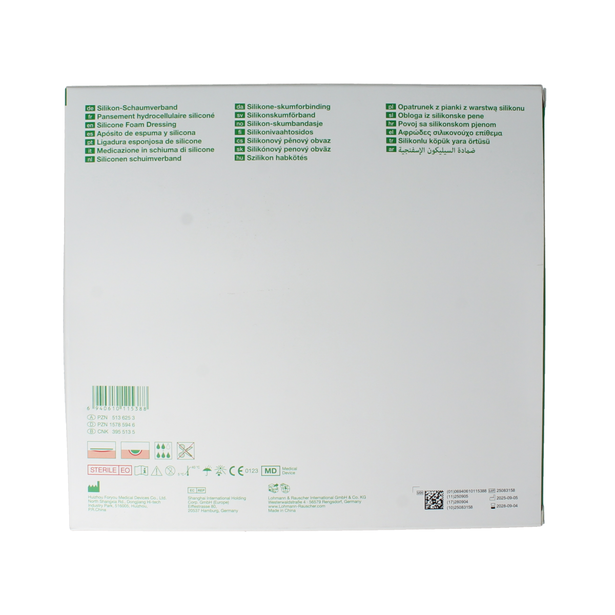 Suprasorb P Sensitive wound dressing, 17x17.5 cm, 10 sterile pads for wound care, from Suprasorb brand.