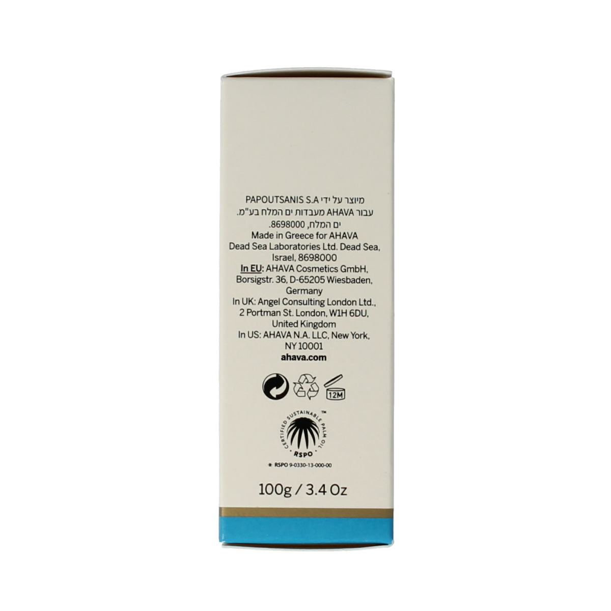 Ahava moisturizing salt soap 100g with natural salt exfoliants and nourishing ingredients in a clear soap bar.