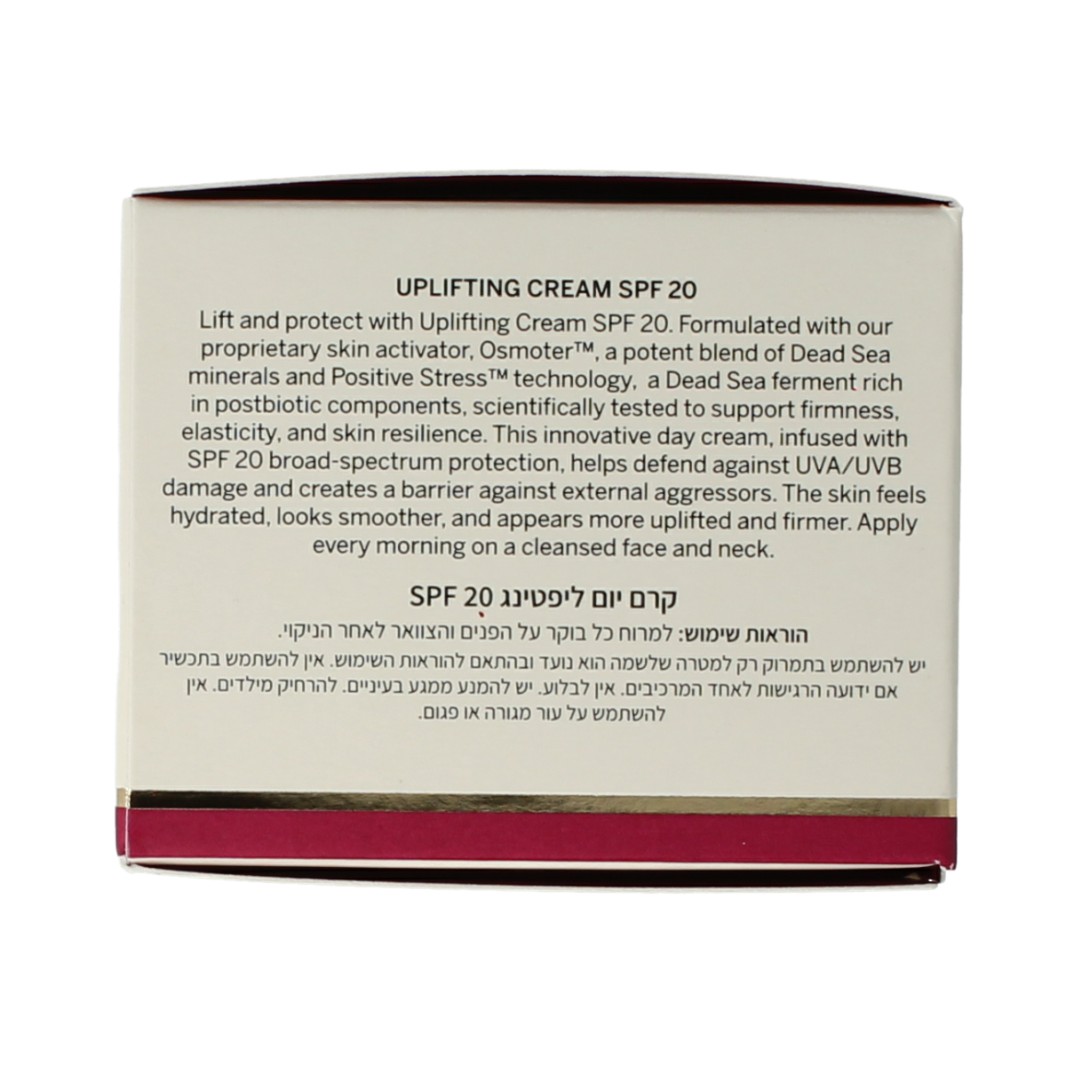 Ahava Uplifting Day Cream SPF20 in 50ml jar, nourishing facial moisturizer with sun protection, suitable for daily skincare.