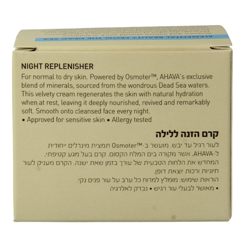 Ahava Night Replenisher for normal to dry skin in a 50ml jar, facial skincare product with nourishing cream texture.