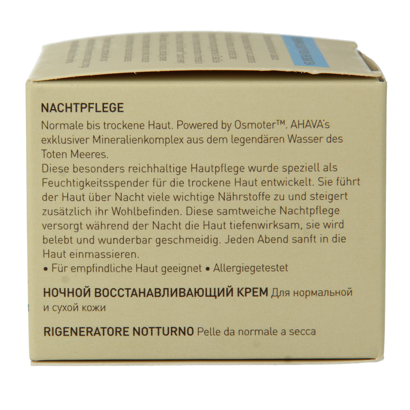 Ahava Night Replenisher for normal to dry skin, 50ml, facial skincare product in a white jar with a blue lid.