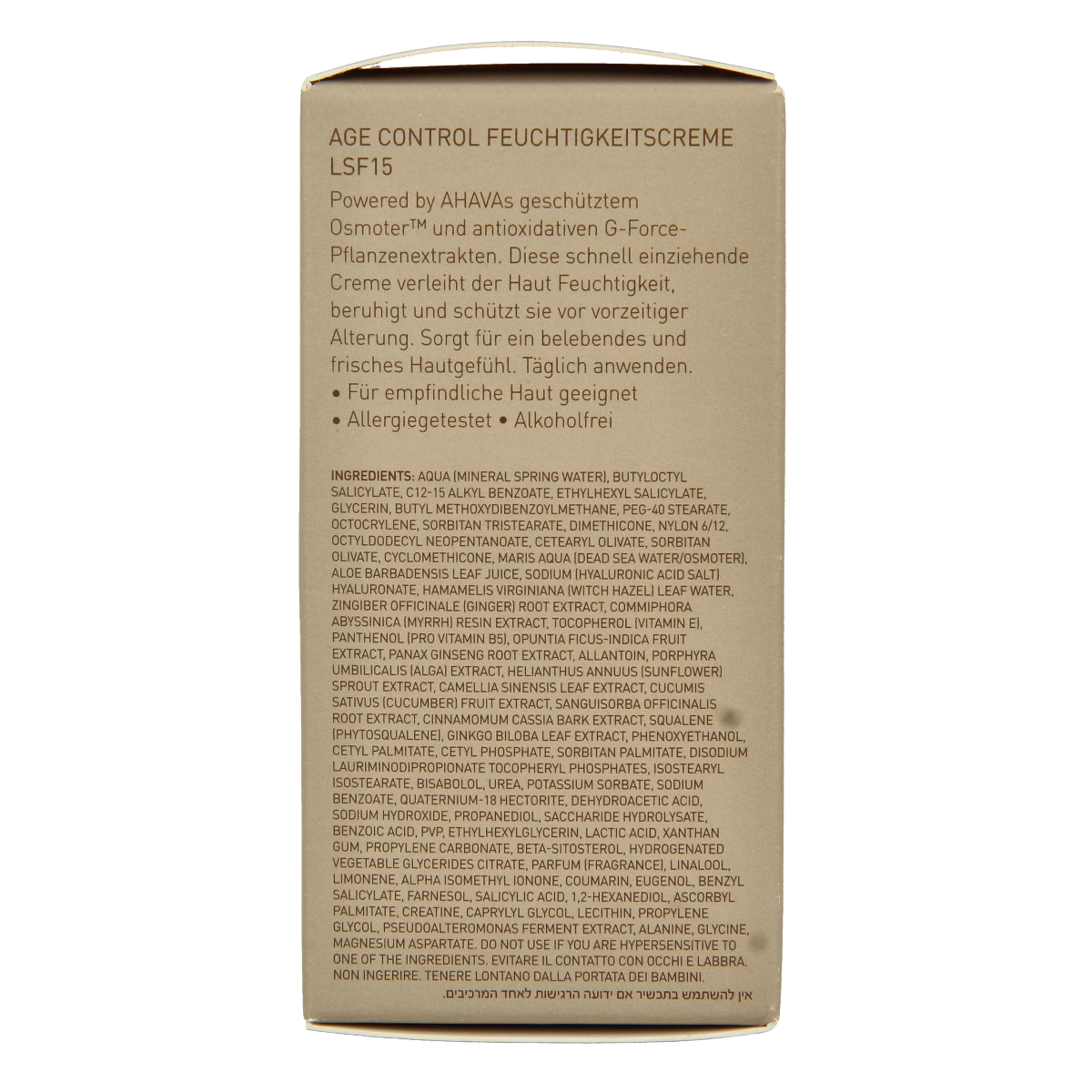Ahava Men age control moisturizing face cream with SPF15, 50ml, for men’s facial skincare and anti-aging.