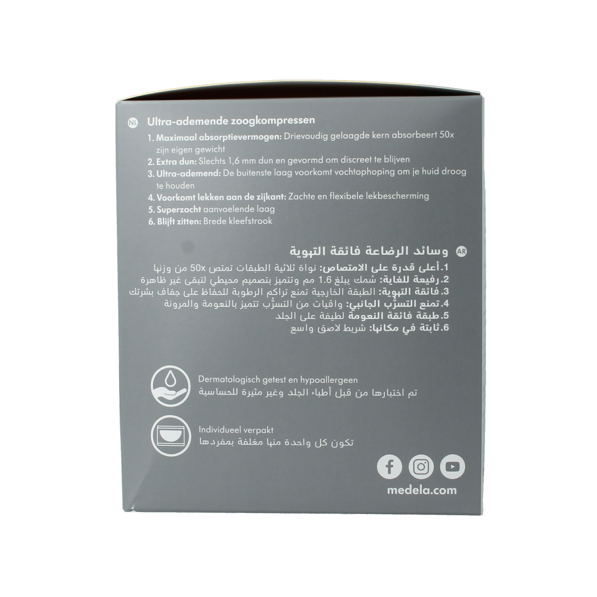 Medela Zoogcompressen ultra ademend, 60 stuks, moeder en kind product, soft, breathable nursing pads in a pack