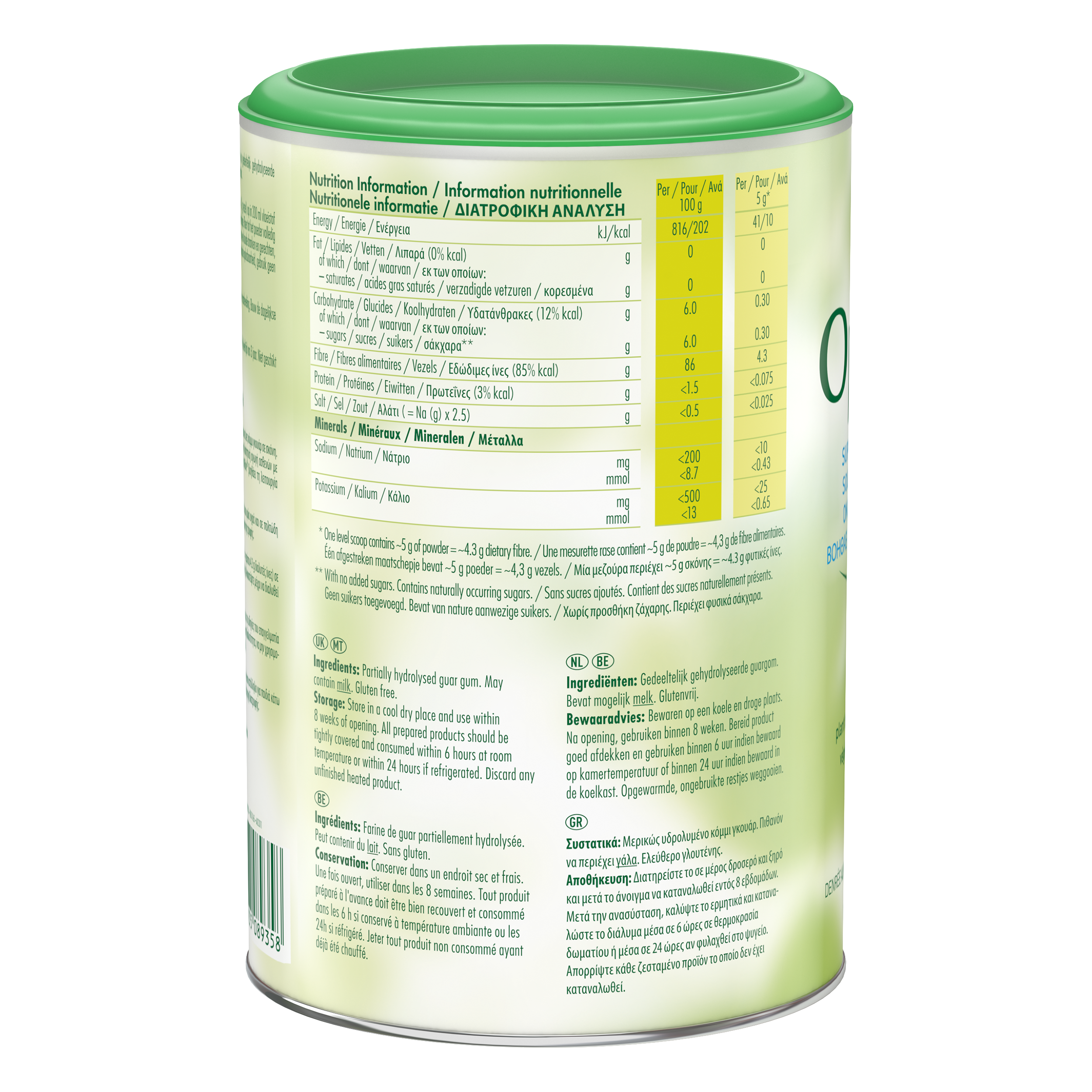 Nestle Health Optifibre neutraal dietary supplement in 250g package, medical nutrition product for digestive health