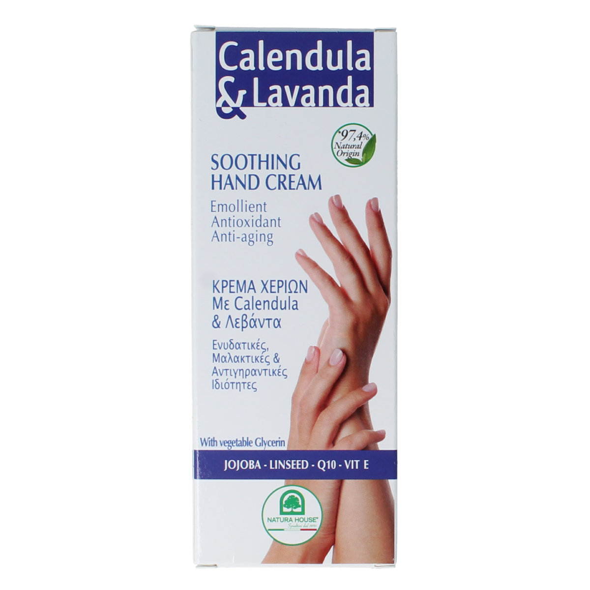 Natura House Calendula and Lavender hand cream in a 75ml tube, moisturizing hand care with floral ingredients.