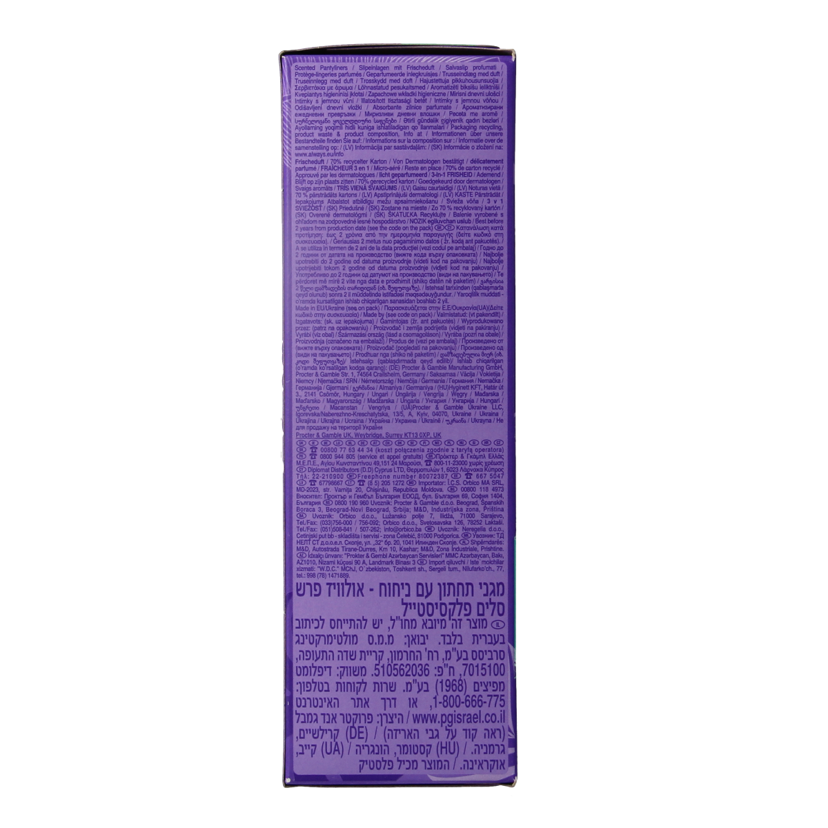 Box of 40 Always Inlegkruisjes daily protect fresh and scent feminine panty liners for women, with packaging visible.
