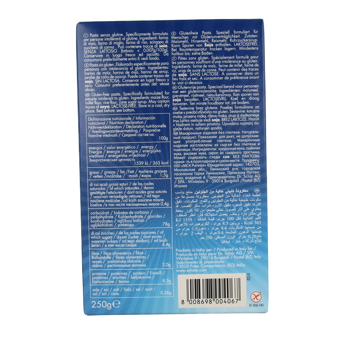 Schar Capelli d'Angelo gluten-free vermicelli pasta in 250g package, thin rice and pasta noodles on a white background.