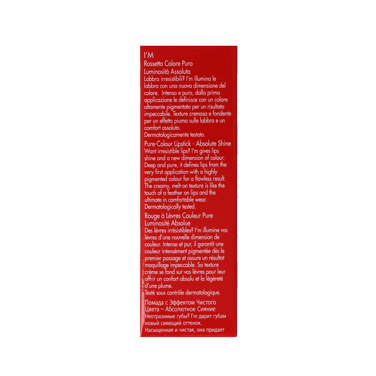Pupa I'm Pupa lipstick 112 in a sleek tube, showcasing vibrant coral shade, part of Pupa's make-up collection.