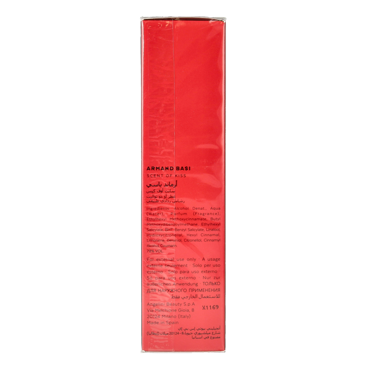 Armand Basi Scent of Kiss female eau de toilette 50ml bottle with floral and fruity fragrance design.