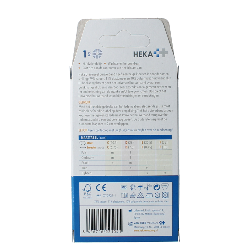 Beige Heka Grip compress dressing with a D shape, designed for wound care, shown in a close-up image.