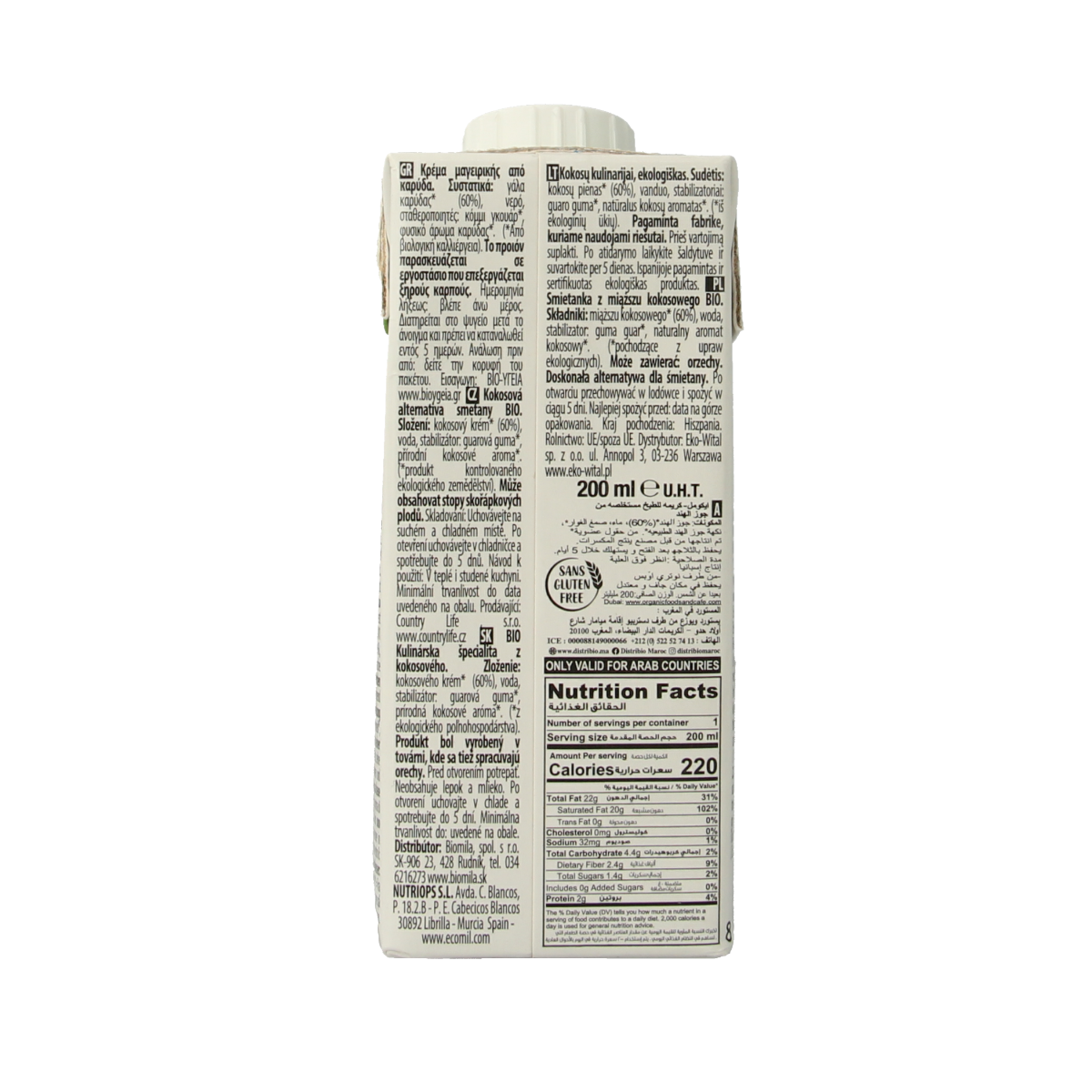 Ecomil Kokosmelk cuisine bio in 200ml bottle, organic coconut milk for cooking and baking, with a smooth, creamy texture.