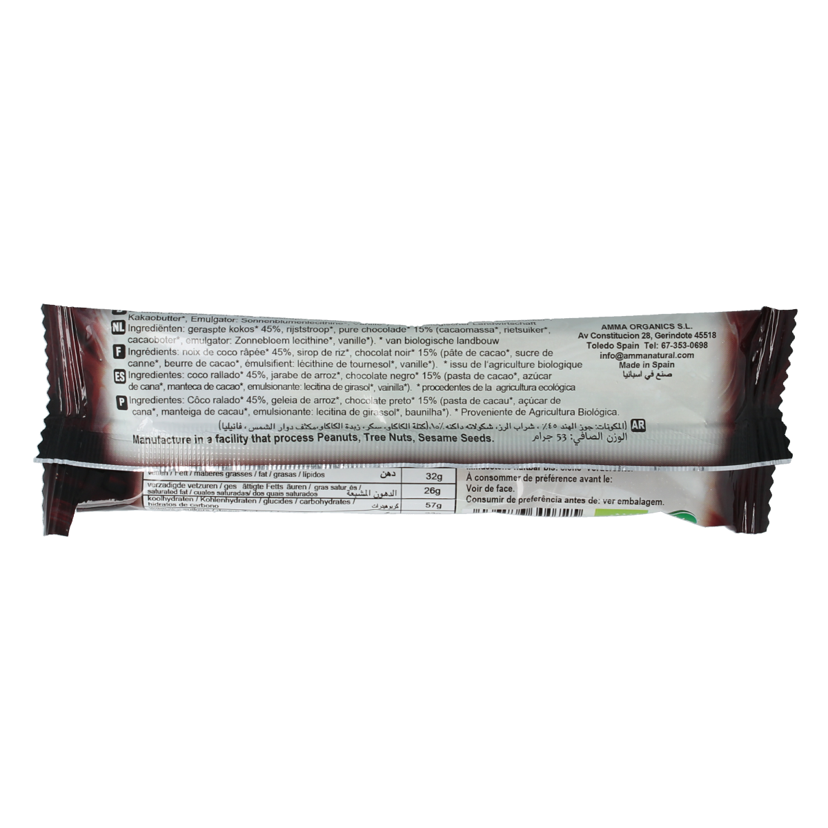 Oskri dark chocolate with coconut, 53g bio chocolate bar, showing the textured dark chocolate and shredded coconut topping.